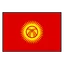 Киргизия